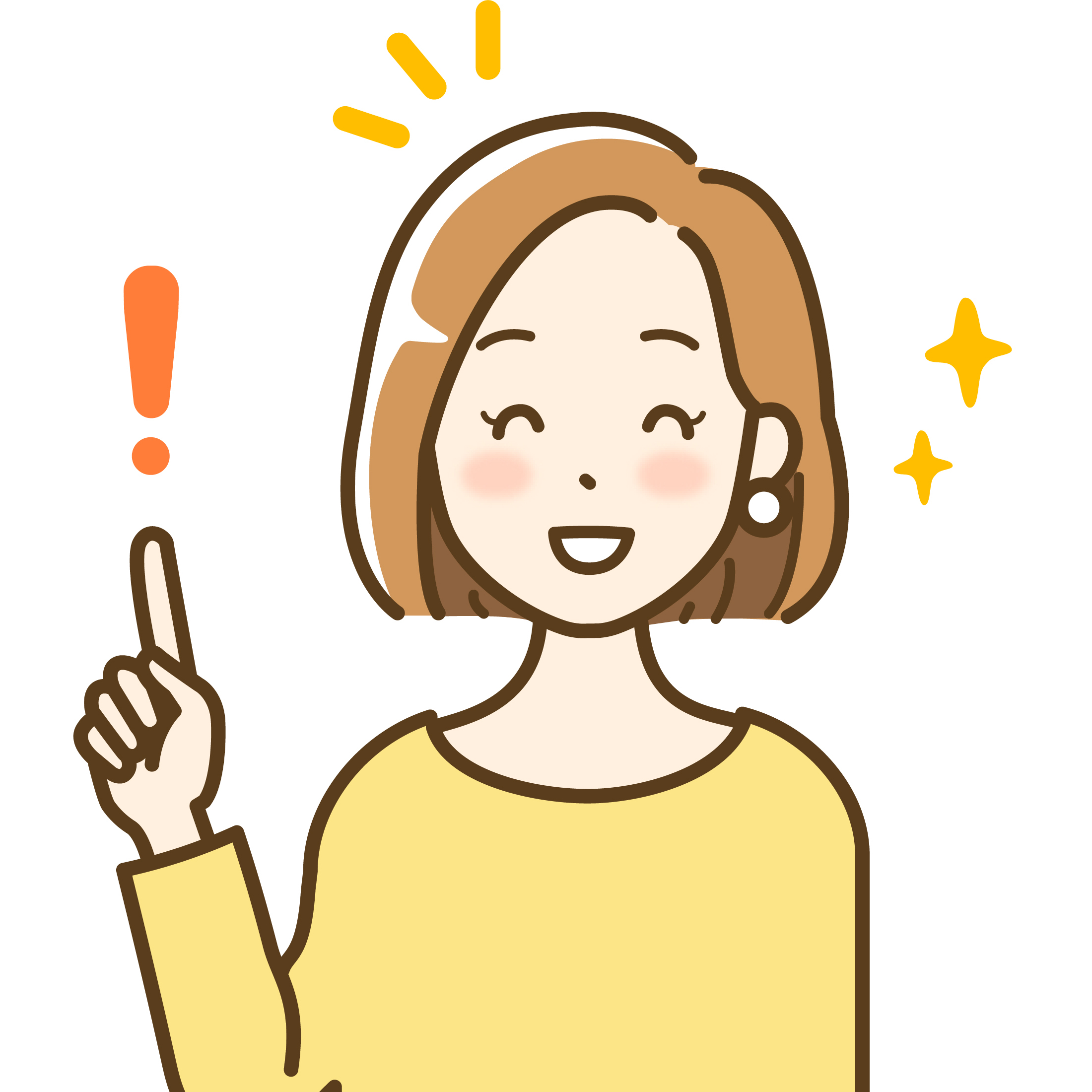 むい